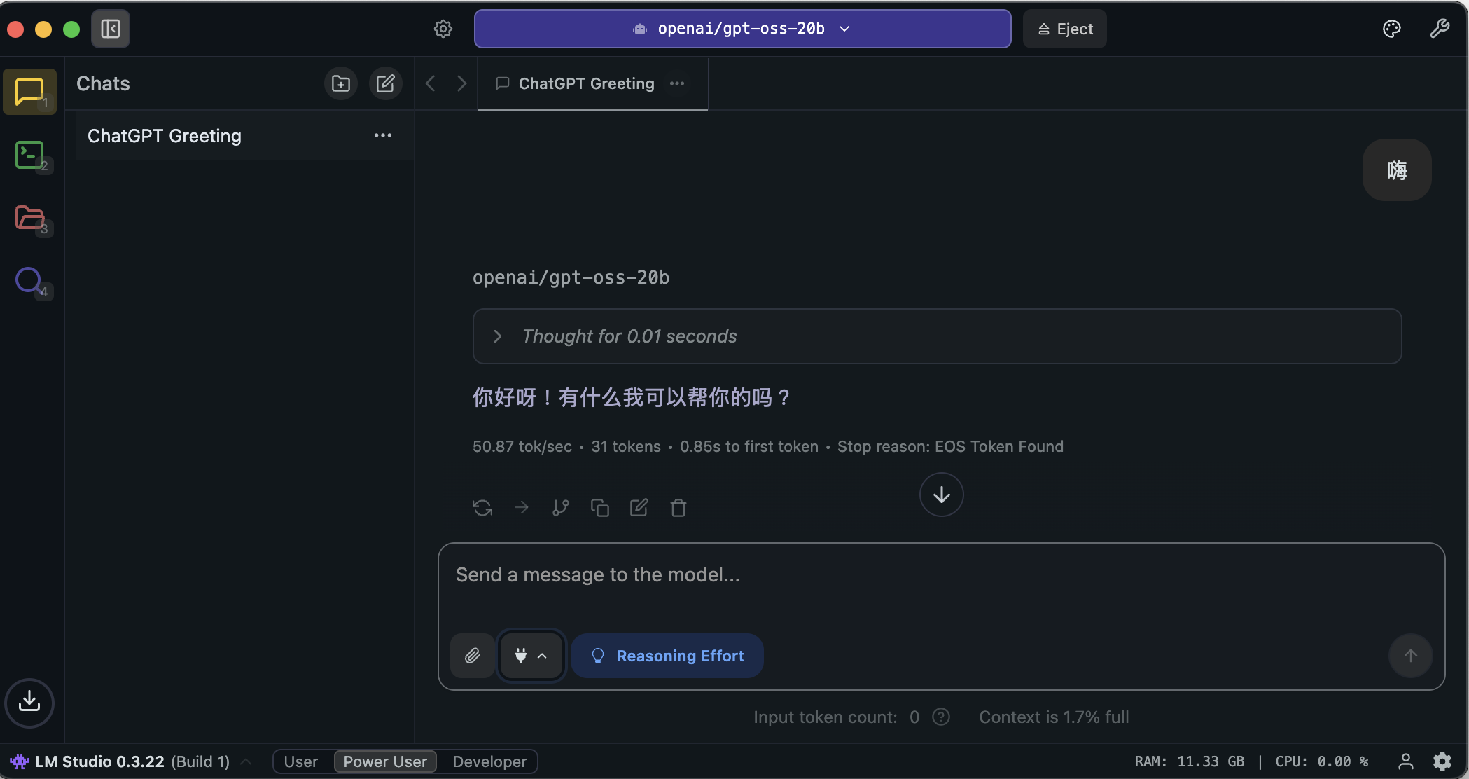 #064 地端 AI（機敏資料處理）